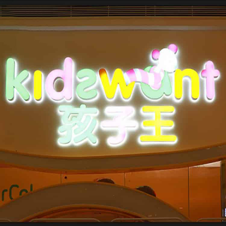 3D Channel Letter Sign Store Front LED Advertising Signage